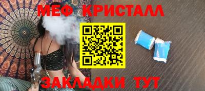 гашишное масло Камышлов