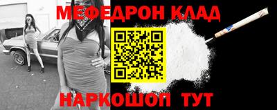 МДМА Канаш