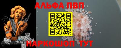 гашишное масло Камышлов