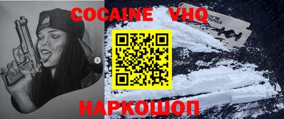 мефедрон мука Кандалакша