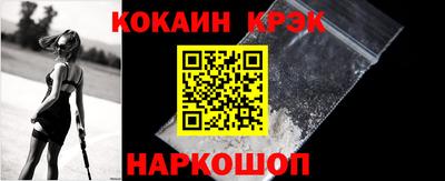 мефедрон мука Кандалакша