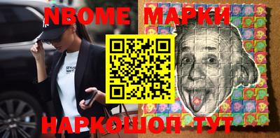 гашишное масло Камышлов