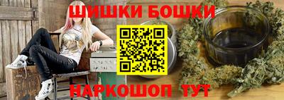 гашишное масло Камышлов