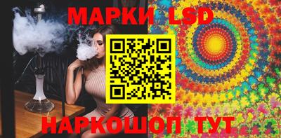 гашишное масло Камышлов