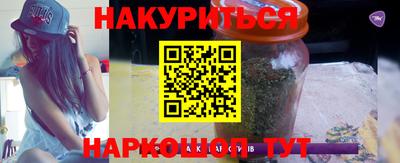 мефедрон мука Кандалакша
