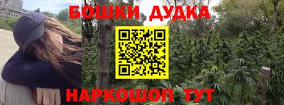мефедрон мука Кандалакша