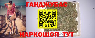 мефедрон мука Кандалакша