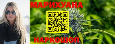 гашишное масло Камышлов