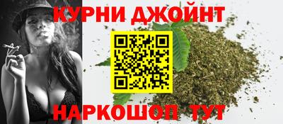 гашишное масло Камышлов