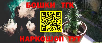 гашишное масло Камышлов