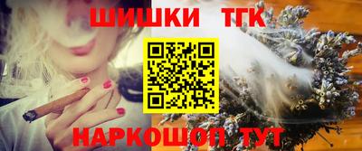 гашишное масло Камышлов