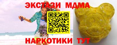 мефедрон мука Кандалакша