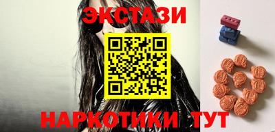 МДМА Канаш