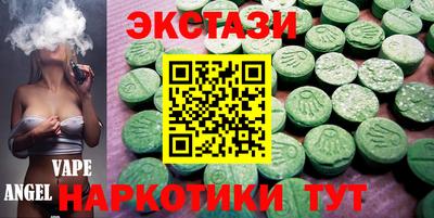 гашишное масло Камышлов