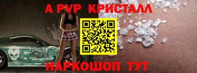 МДМА Канаш