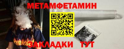 гашишное масло Камышлов