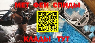 мефедрон мука Кандалакша