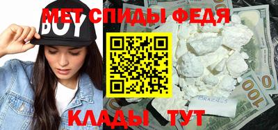 МДМА Канаш