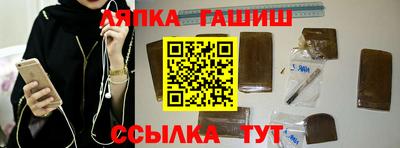 гашишное масло Камышлов