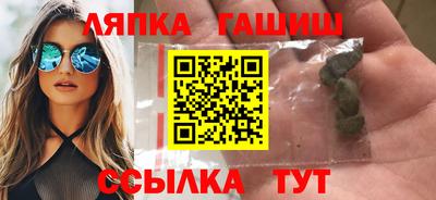 мефедрон мука Кандалакша
