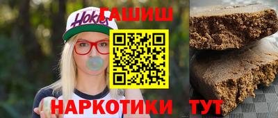 мефедрон мука Кандалакша