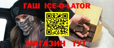 гашишное масло Камышлов