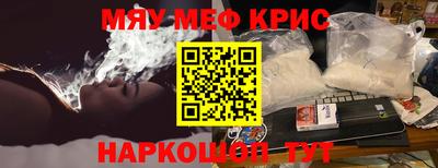 мефедрон мука Кандалакша