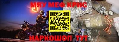 мефедрон мука Кандалакша