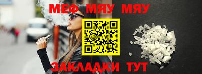 мефедрон мука Кандалакша