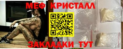 гашишное масло Камышлов