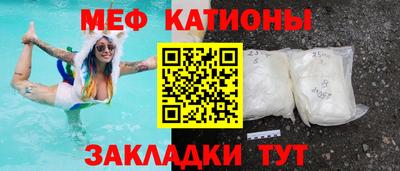 МДМА Канаш