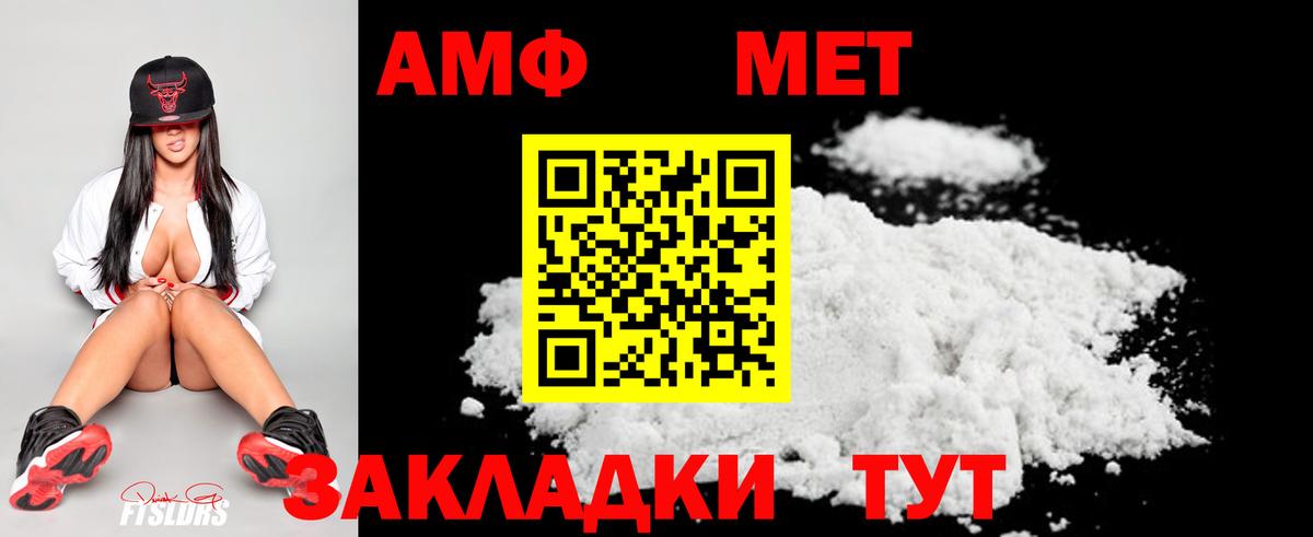 Зерноград  Первитин Декстрометамфетамин 99.9%  Первитин Декстрометамфетамин 99.9%  Первитин  Вход с VPN 